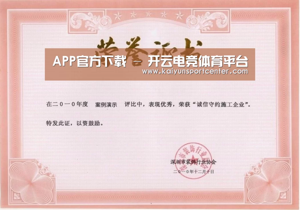 荣誉证书二
