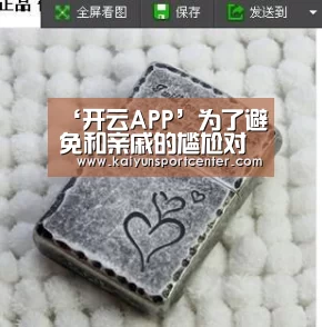 开云APP