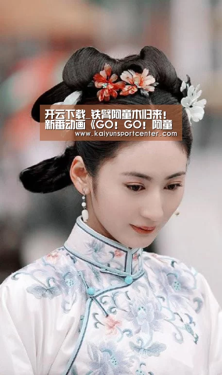 开云体育