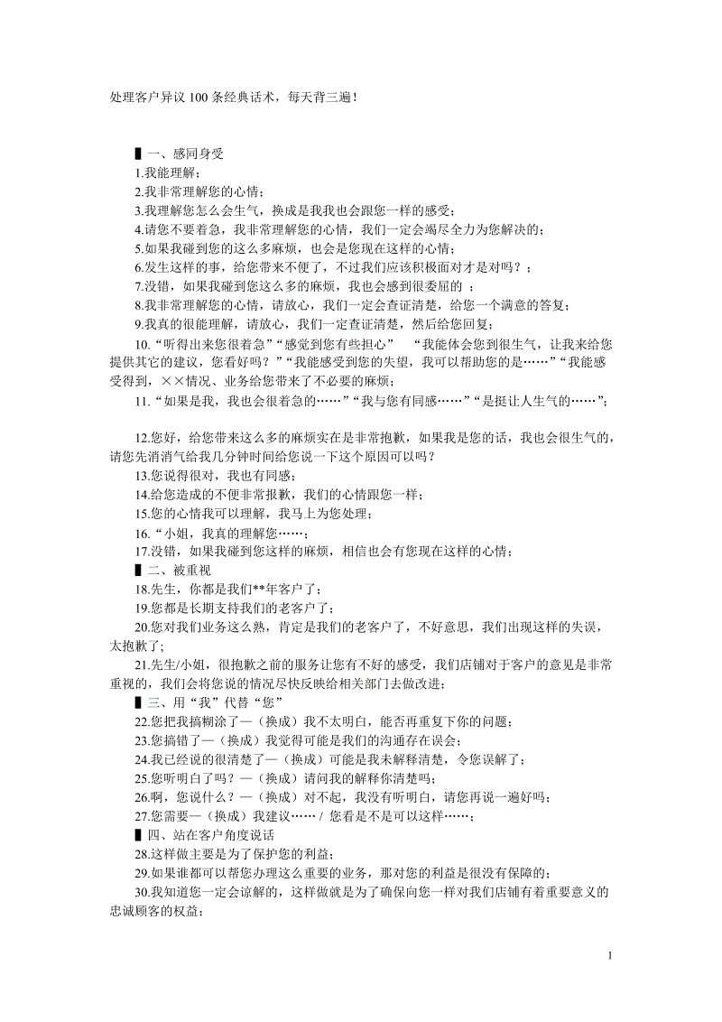 开云APP