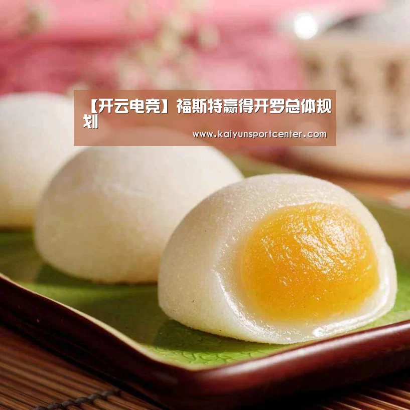开云下载