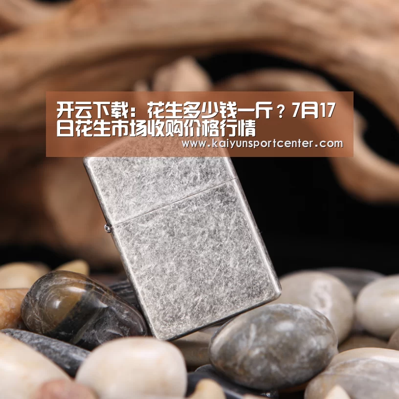 开云下载